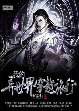 魔界战记2